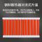 中锦科技 暖气片 钢制板式散热器全高600mm中心距550mm总长1.2m 12柱组