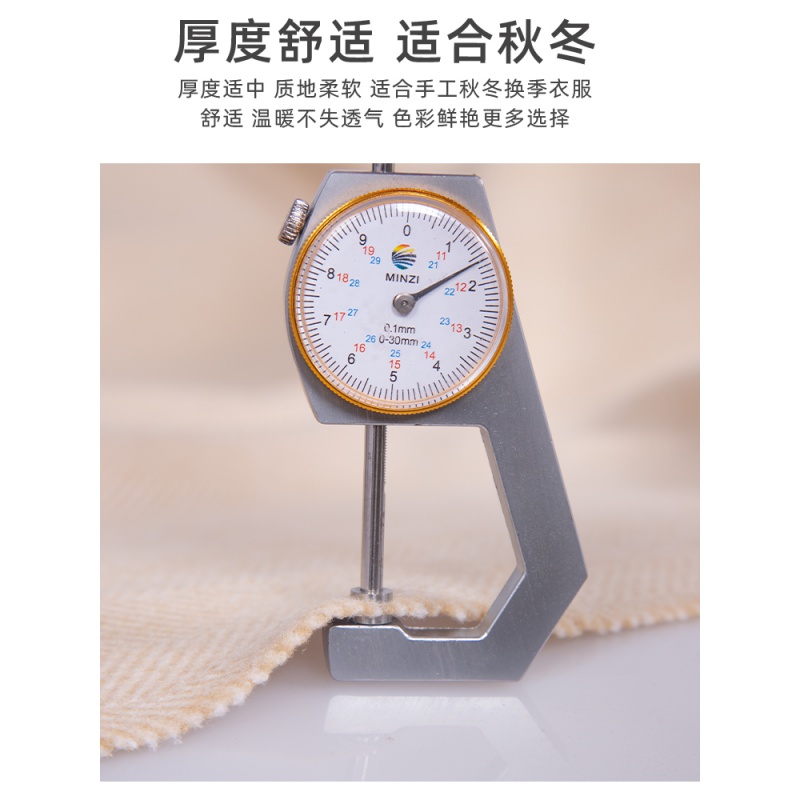 家柏饰(CORATED)人字纹毛呢布料服装面料衣服大衣裤子秋冬加厚仿羊毛单面呢子布料 亚麻色(半米价)高清大图