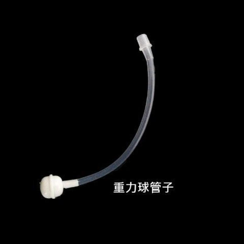 配Bebetour恐龙吸管杯吸嘴宝宝水杯小袋鼠巴布学饮杯吸管重力球管 1根重力球管子