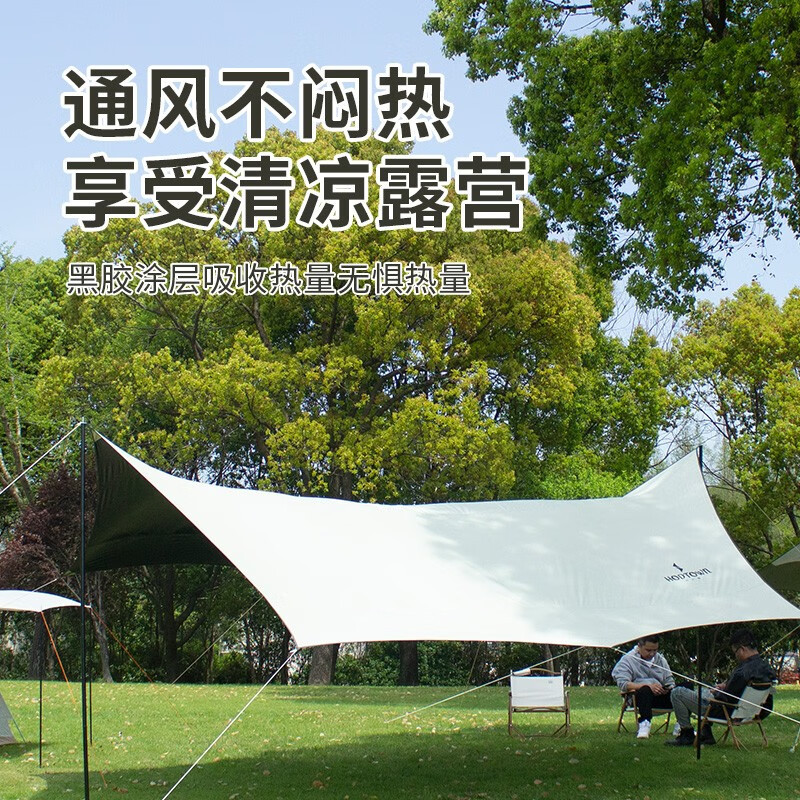 何大屋(Hodtown) 六角天幕户外遮阳防晒沙滩帐篷防雨遮阳棚露营凉棚天幕帐篷 天空之城天幕HDW1522