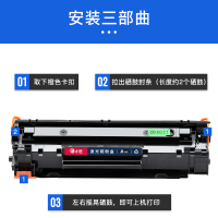 出众适用惠普LaserJet M1536dnf硒鼓墨盒HP1536打印机hp78A晒鼓CE278A