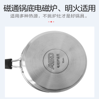 爱仕达奶锅304不锈钢家用婴儿辅食锅加厚复底锅汤锅泡面锅燃磁明火通用 宝宝用锅官方旗舰正品G1916 16cm