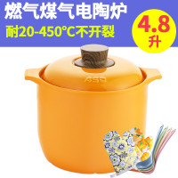 爱仕达(ASD)锦瑟倾城高汤煲 砂锅煲汤 陶瓷煲炖锅 4.8L家用锂辉石燃气煲明火专用 大号 RXC48B6WG-Y