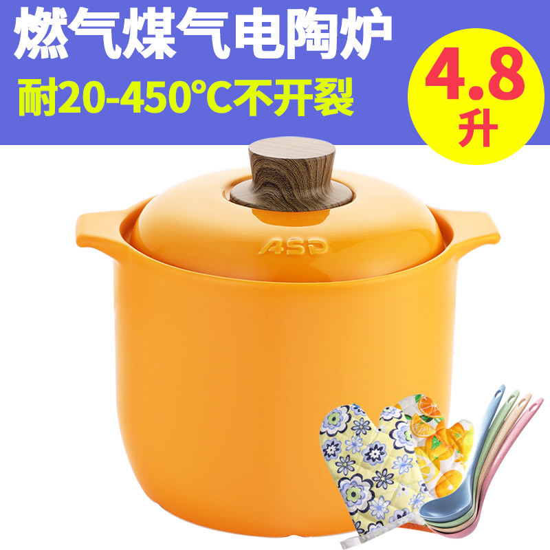 爱仕达(ASD)锦瑟倾城高汤煲 砂锅煲汤 陶瓷煲炖锅 4.8L家用锂辉石燃气煲明火专用 大号 RXC48B6WG-Y