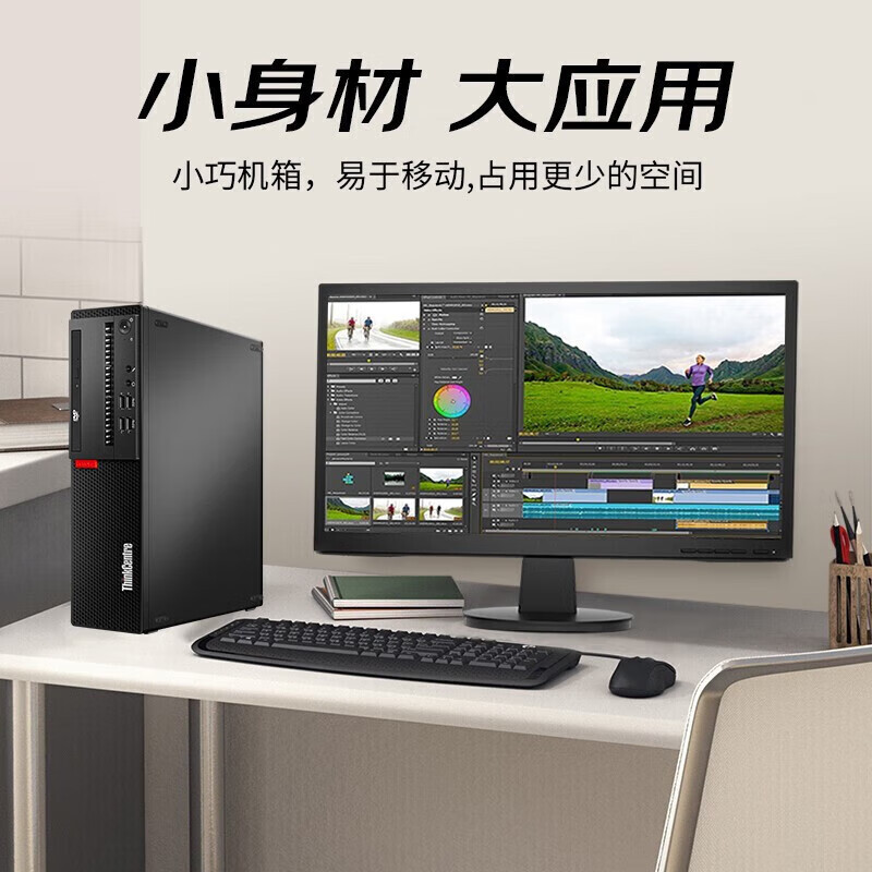联想(Lenovo)开天M70d G1s 国产化信创目录商用办公台式机整机电脑 龙芯3A6000 定制32G内存 1T机械+512G固态 集显 麒麟激活版 配23.8英寸显示器