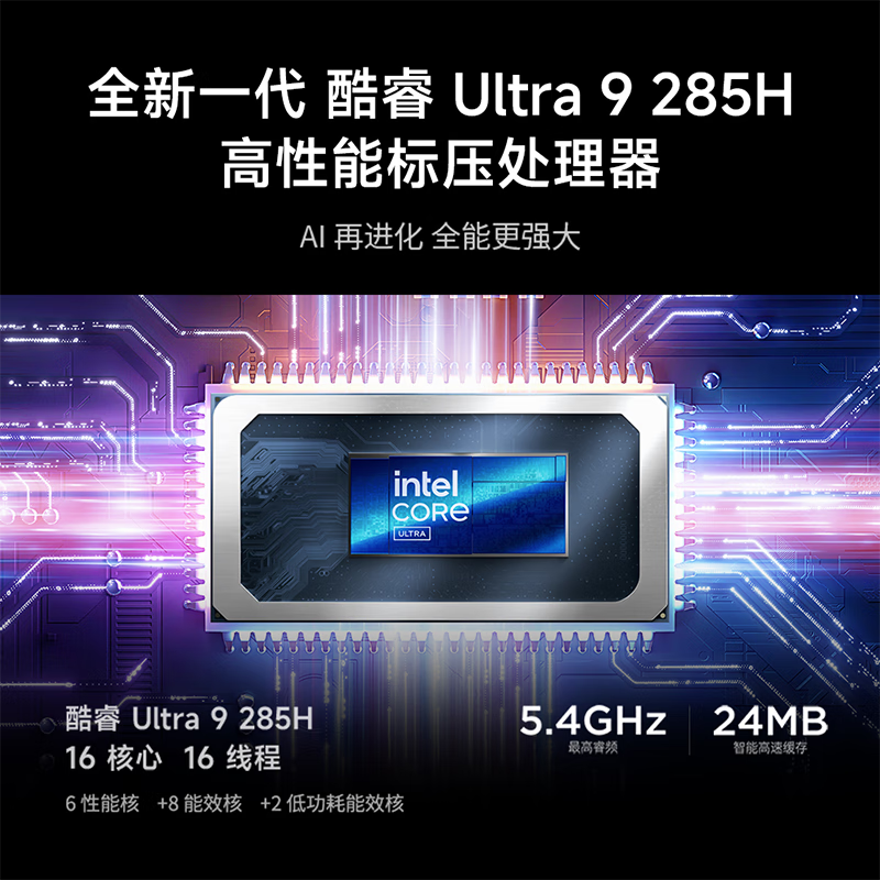 联想(Lenovo)YOGA27 高能AI元启一体机电脑可旋转27英寸QHD屏(U9-285H 32G 1TSSD RTX4050 6G独显 )月神灰 带无线键鼠高清大图