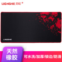 灵蛇 游戏鼠标垫 超大电脑桌垫 加厚办公桌键盘垫 精密包边 防滑 可水洗 P22加宽版