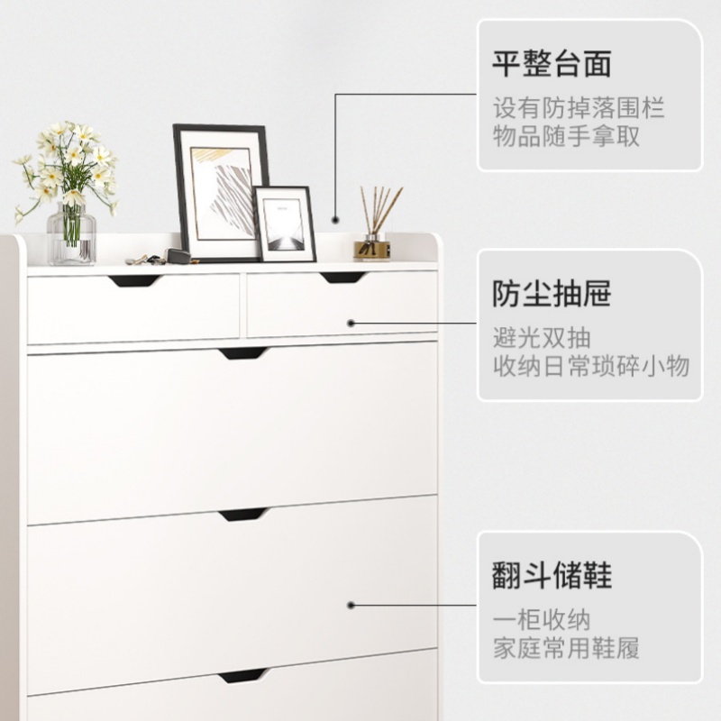 伊科飞特翻斗鞋柜高清大图