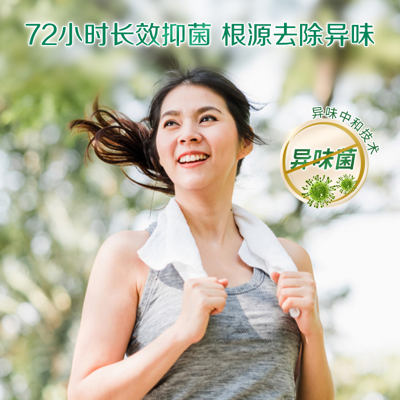 立白卫仕除菌洗衣液1kg*1瓶+100g*5袋茶树精油精萃抑菌除菌除异味深层洁净高清大图