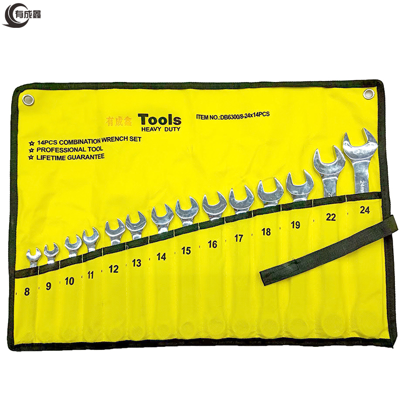 有成鑫成套两用扳手 扳手组套 14件套 8-24mm 套
