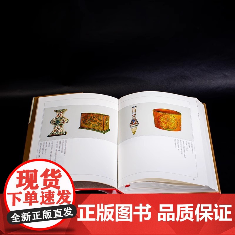 [央视网]碧血剑上下册 新修珍藏本2022版LS高清大图