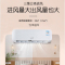 新飞2匹冷暖变频KFR-46GW/HC1-XB3 新能效 强力制冷除湿 卧室挂机空调,包基础安装