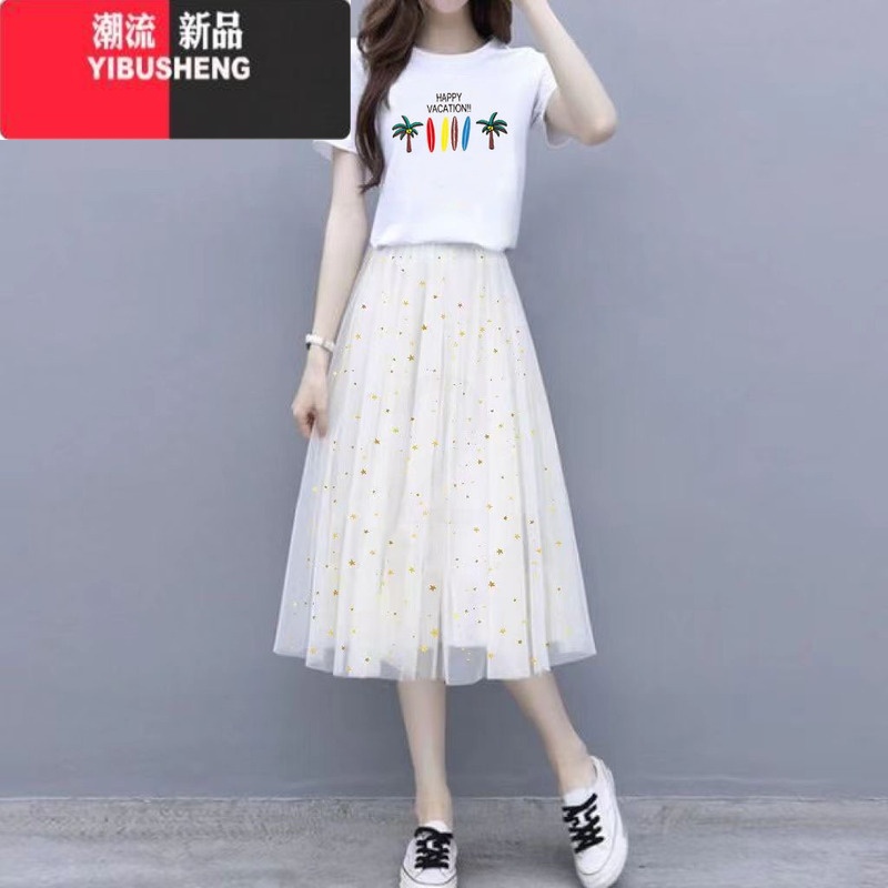 YIBUSHENG网纱裙女两件套装季新款短袖t恤女小个子半身裙子学生连衣裙女高清大图