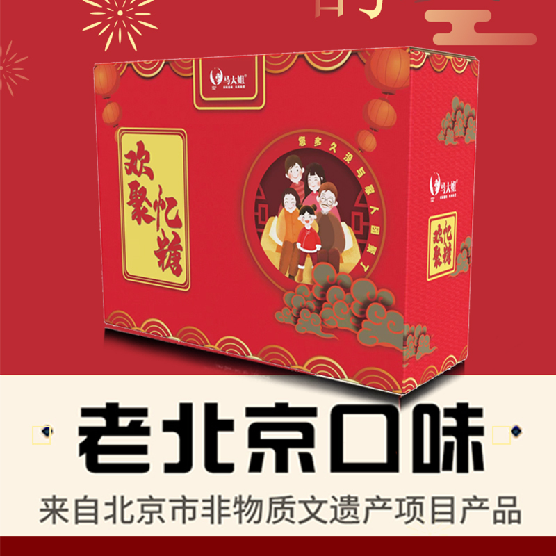 马大姐非遗大礼包a712g