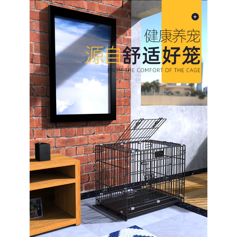 狗笼子小型犬猫笼子宠物笼子大型犬带厕所家用室内中型犬猫狗别墅窝高清大图