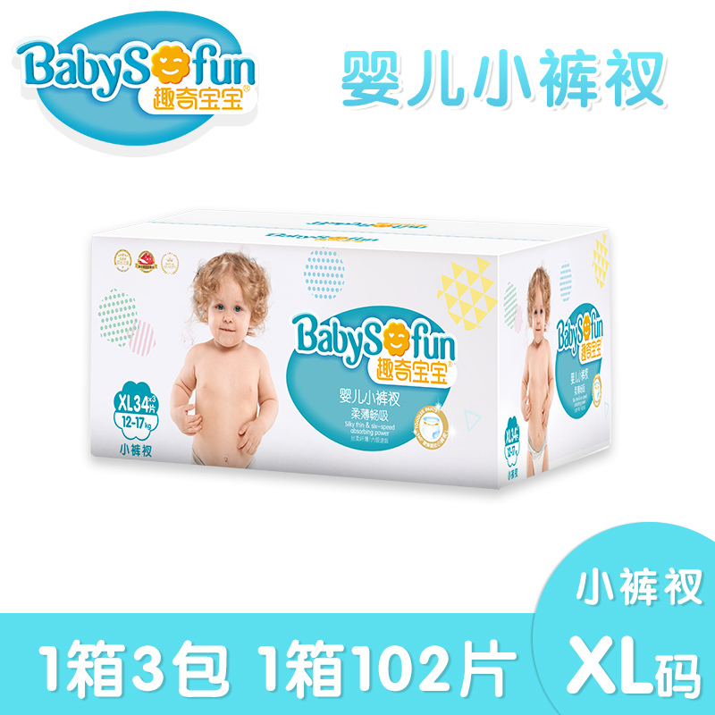 趣奇宝宝柔薄畅吸小裤衩拉拉裤/尿不湿 箱装 加大号 XL102片(12-17kg )