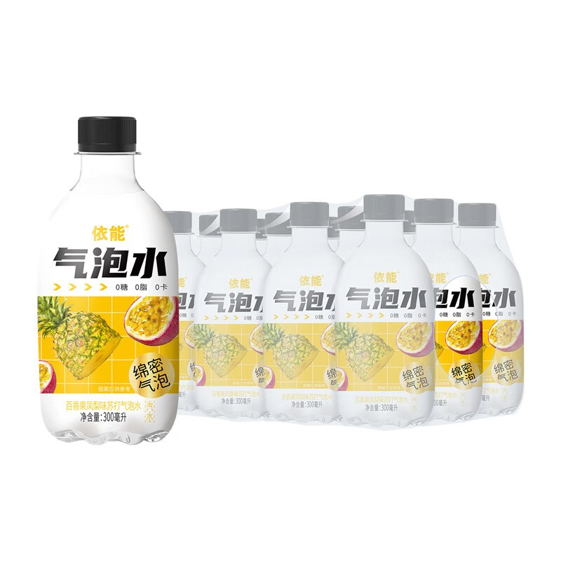 依能苏打水饮料零糖果味气泡水0脂0卡百香果凤梨味300ml*12瓶