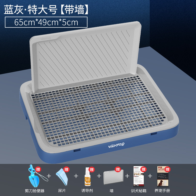 狗厕所小型犬大号大型宠物狗狗用品尿盆尿盘便盆砂盆便便器防踩屎 默认尺寸 特大号-蓝色-有墙-清洁礼包