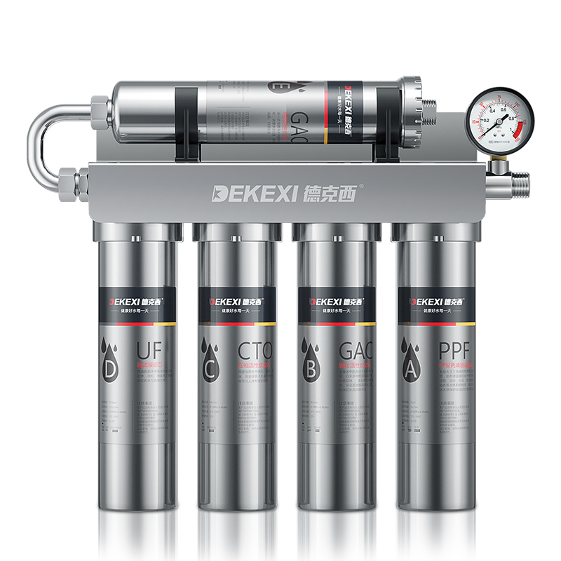 德克西(DEKEXI)净水器德国进口净水器家用直饮自来水龙头前置过滤器厨房不锈钢纯水过滤器净水机Q1-1