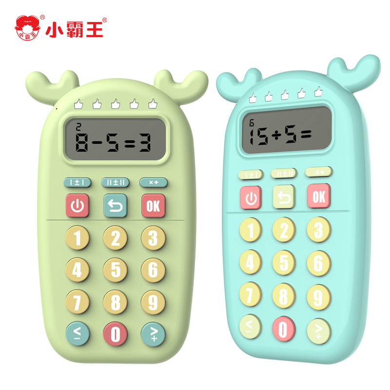 小霸王儿童口算练习机N5 浅蓝色 小学生早教心算练习数学逻辑思维训练