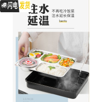 三维工匠上班族便当盒学生饭盒餐盒套装网红加热分隔型带汤碗餐盘分格女男 大号四格北欧粉+304汤碗