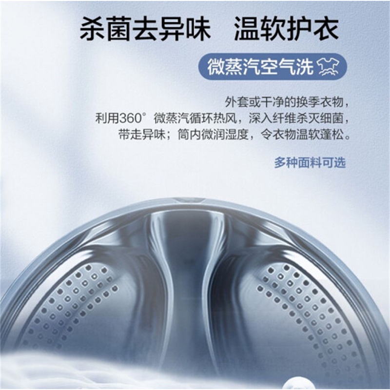海尔(Haier) 纤美10KG全自动超薄滚筒洗衣机XQG100-14HBD14126L