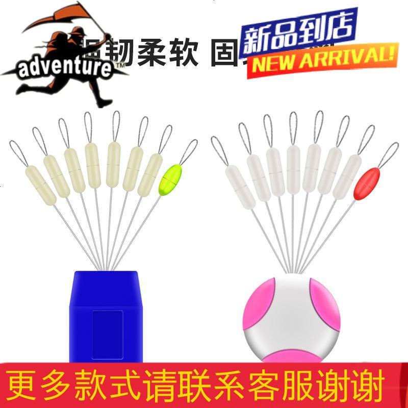 钓鱼硅胶太空豆套装竞技垂钓渔具铅皮漂座全套组合套装小配件