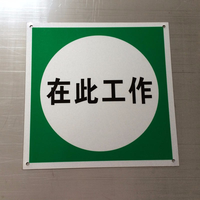 大江棣庆反光膜250250mmdq250单位张参数