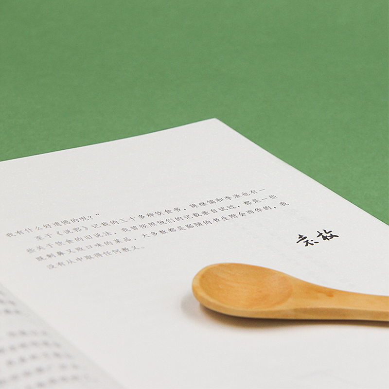 [醉染正版]作家榜经典:随园食单(陈晓卿 版《随园食单》!有料有趣的美食知识百科,中国人的生活美学!全本全译全彩,精装插高清大图
