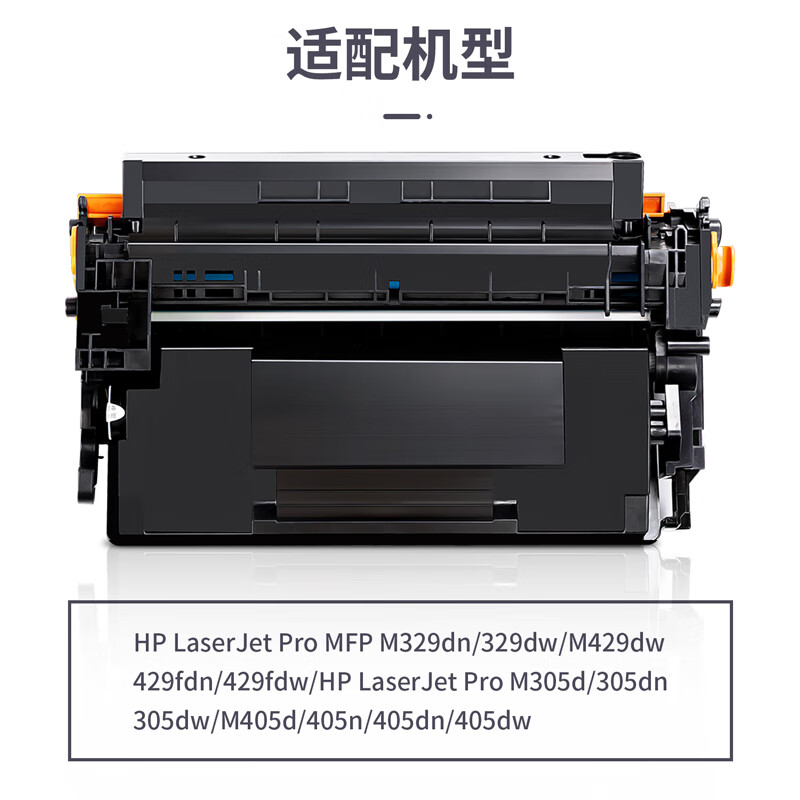 得力 M-CF277AT 激光碳粉盒易加粉 黑色 支高清大图