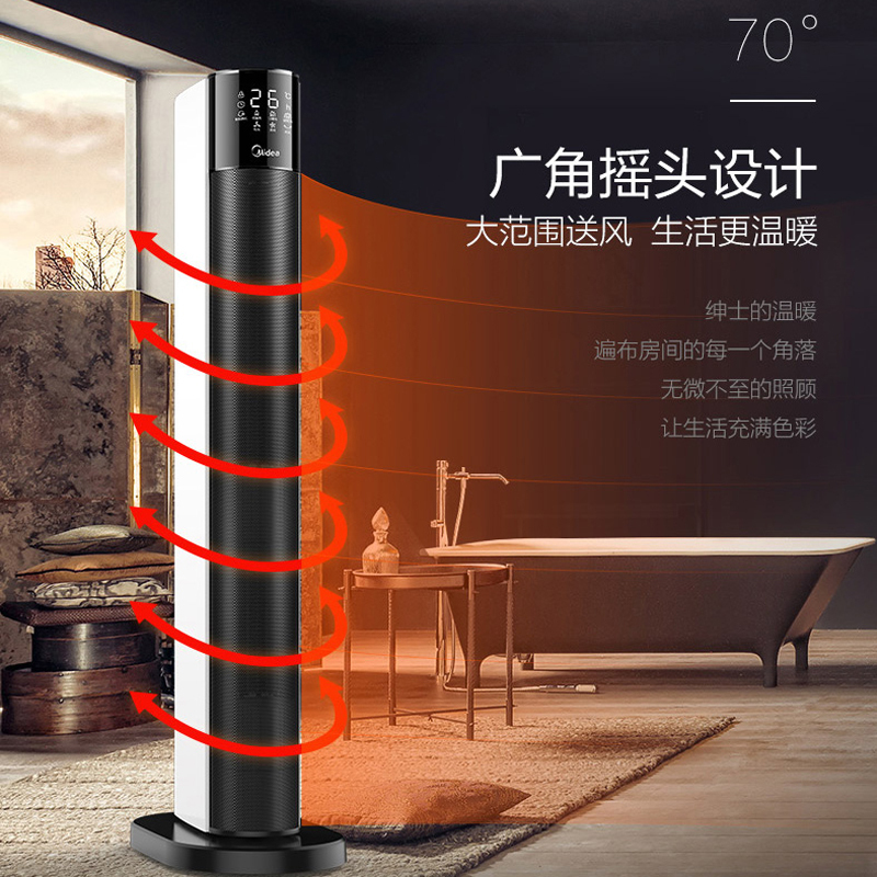 美的(Mide )取暖器 NTH22-18AR 暖风机支持功能童锁功能功率2200恒温功能;遥控功能;倾倒断电;定时功能