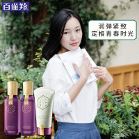 百雀羚三生花青春紧弹三件套(洁面90g+美容液100ml+乳液100ml)面部护肤套装补水保湿淡化细纹