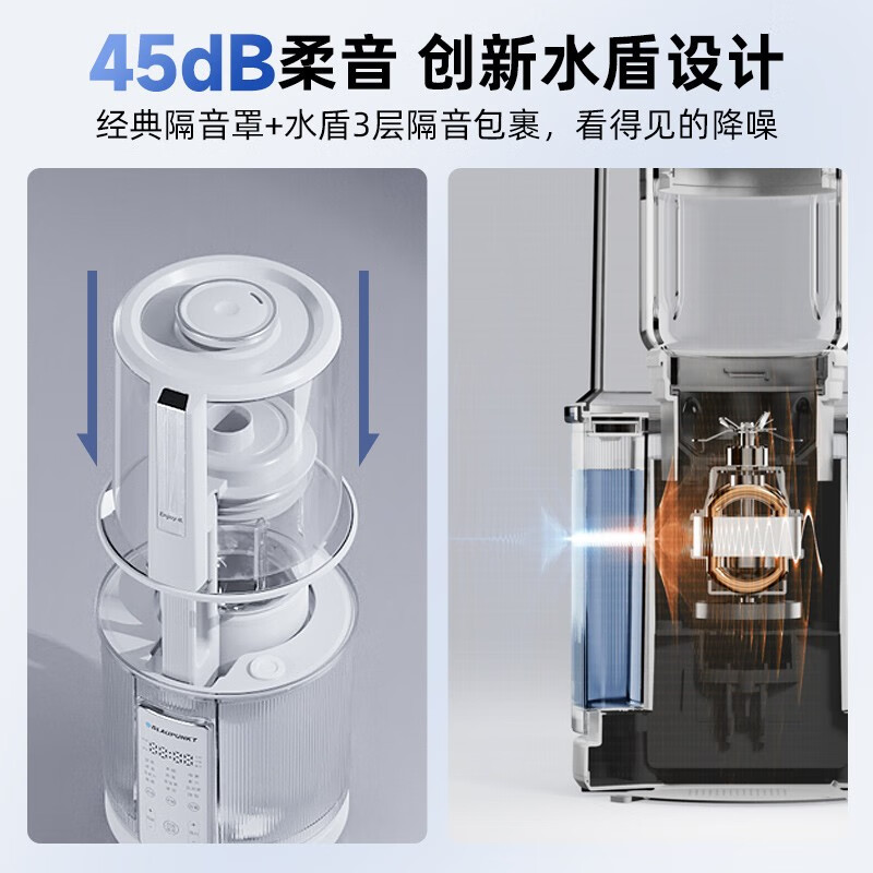 蓝宝(BLAUPUNKT)[0涂层更健康]蓝宝柔音蒸汽破壁机家用豆浆机全自动料理辅食机料理机榨汁机无涂层BP-PB08高清大图