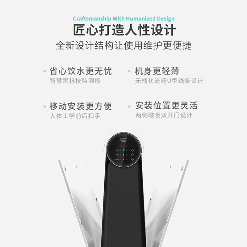 [疯抢最后一天]怡口家用净水器Slim S1+EPSF04-M 低废水比 大流量400G 即饮即滤RO反渗透纯水机