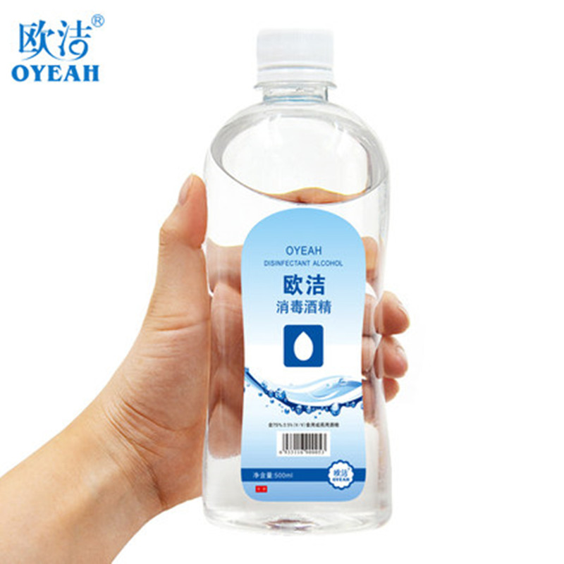 欧洁(oyeah)消毒酒精500ml 75度 3瓶装
