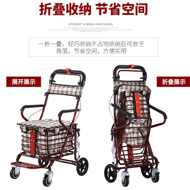老年代步车折叠座椅可坐四轮买菜助步可推小拉车老人手推车|冰花红+双排万向轮+手刹+无踏板