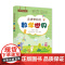 走进奇妙的数学世界(小学一二年级)小学数学阅读到数学思维训练趣味数学故事儿童益智力开发1-2年级课外阅读训练辅导书 当当
