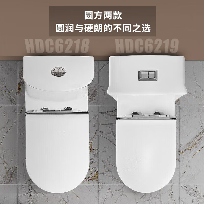 惠达HUIDA马桶6218N 大冲力坐便器家用喷射虹吸圆水箱马桶轻薄快拆盖板 圆形水箱超薄脲醛缓降盖板高清大图