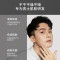 李医生DOCTOR LI男士舒缓保湿霜50g(保湿补水 清爽不油 男士专用学生保湿霜)