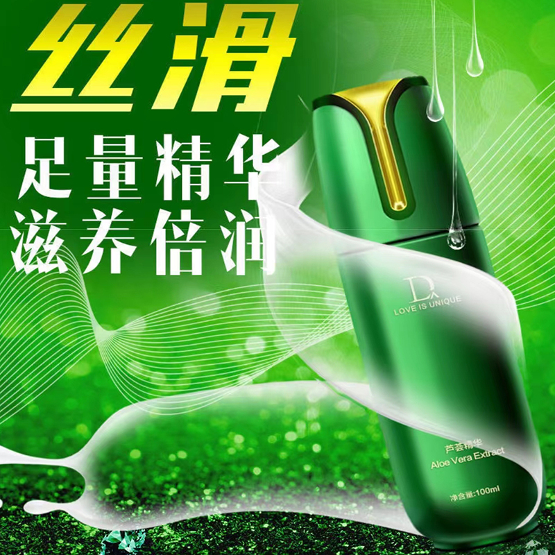 独爱 芦荟润滑液 人体润滑油 男女性房事水溶性快感润滑剂 夫妻房事