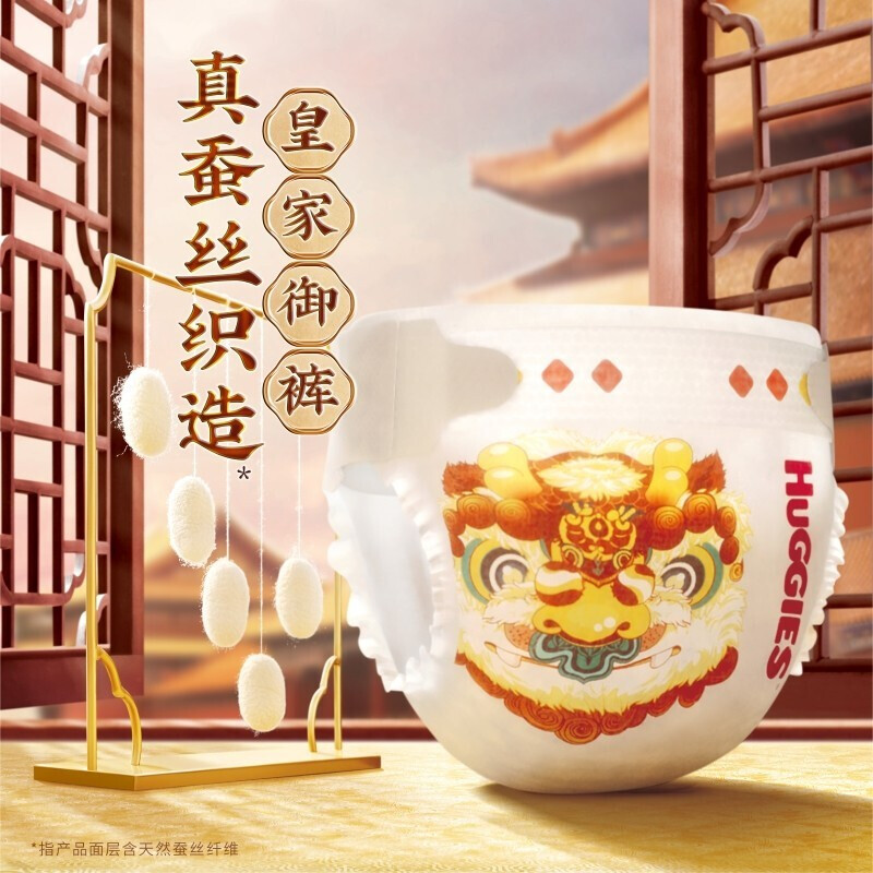 好奇(Huggies)皇家铂金装麒麟裤拉拉裤XXXL24片 婴儿学步裤