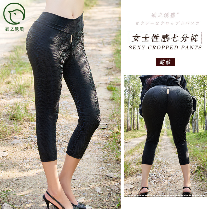 欲之诱惑性感制服女郎拉链免脱激情午夜床上挑逗分体套装情趣内衣 蛇纹下衣 均码