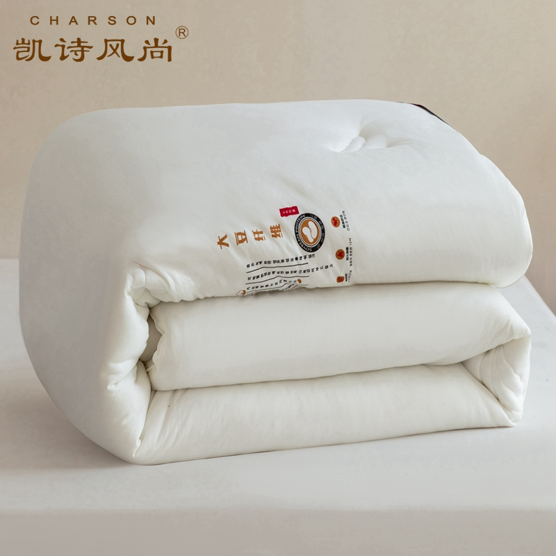 凯诗风尚(CHARSON)被子 苏宁自营 大豆纤维被子春秋被芯单人宿舍学生被褥冬被四季通用双人床上用品柔软被芯
