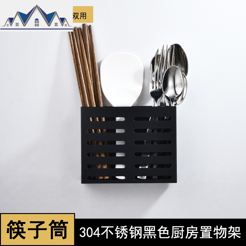 厨房304不锈钢置物架免打孔调料刀架沥水碗碟筷收纳架壁挂架家用_1_698 双筷子架15*12*5CM【两用款】