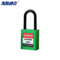 海斯迪克 HK-5033 绝缘安全挂锁 防尘工程塑料挂锁 工业安全锁具