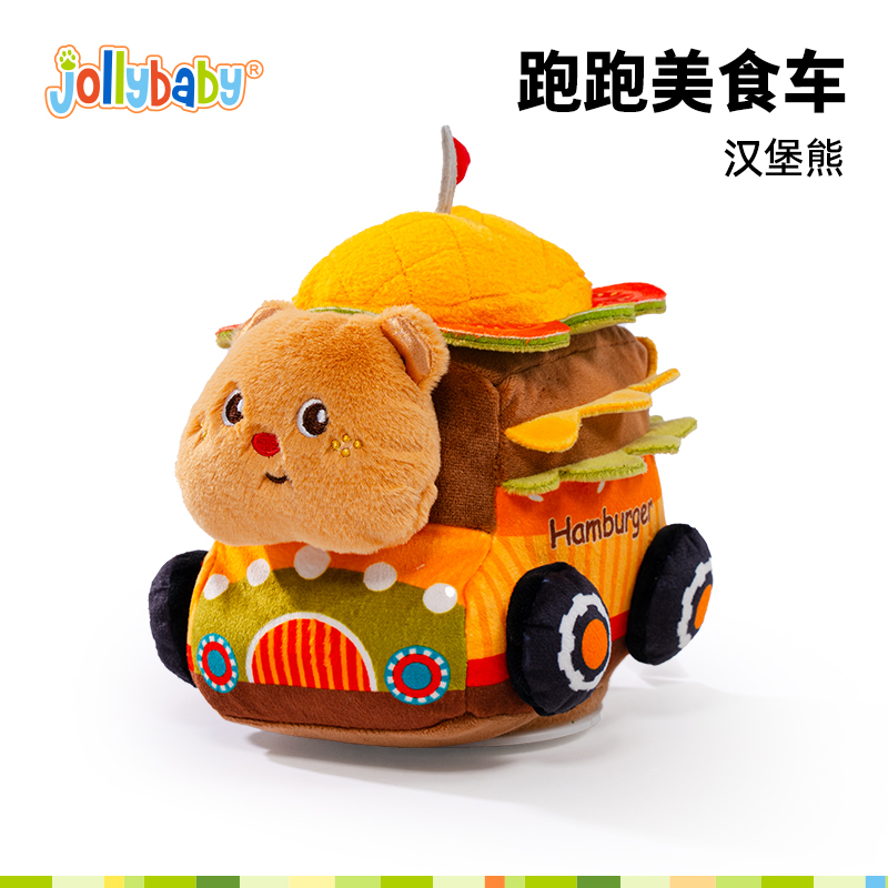 jollybaby跑跑美食车婴儿学爬追视消耗体力过家家学说话音乐1663 跑跑美食碟-芝士小鼠