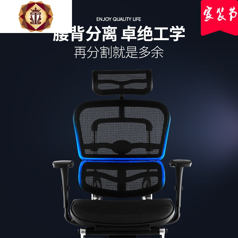 三维工匠保友金豪b高配版人体工学椅护腰家用电脑椅办公椅老板椅电竞网椅