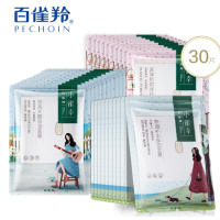 百雀羚（PECHOIN）小雀幸补水紧致面膜30片装（静润10片+紧弹10片+深润10片）男女补水保湿紧致肌肤