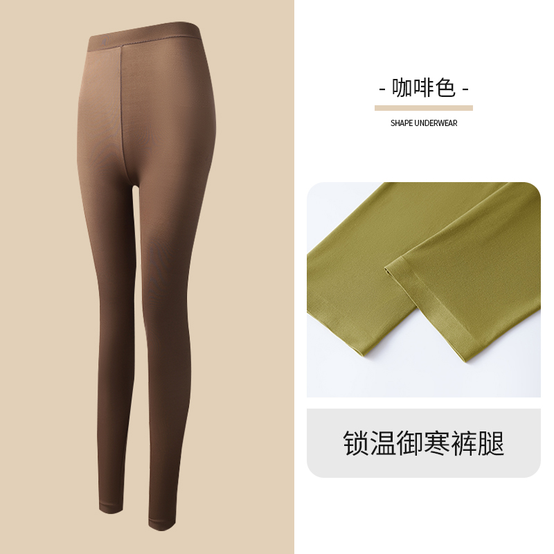 美肤衣热能肌底打底衫37度恒温超薄发热保暖内衣女士秋衣秋裤套暖 L适合80-120斤 咖啡色裤子