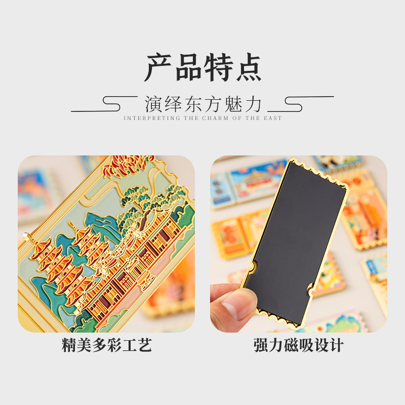 城市金属磁吸贴旅游景区纪念品地标文创-特色冰箱贴重庆高清大图